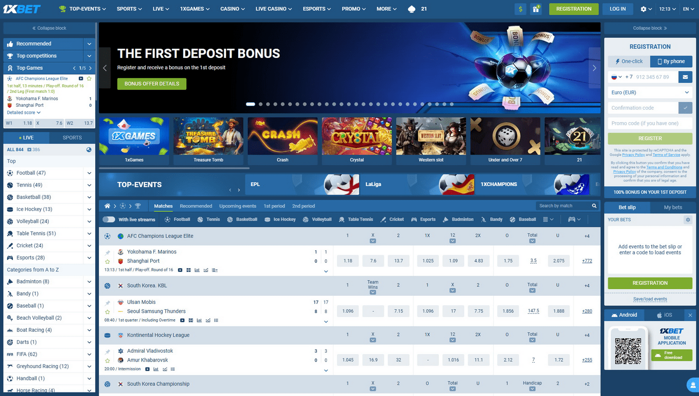 Ponuda za kladjenje kladionice 1xBet